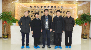 杭州市江干区副区长朱君一行来访我司