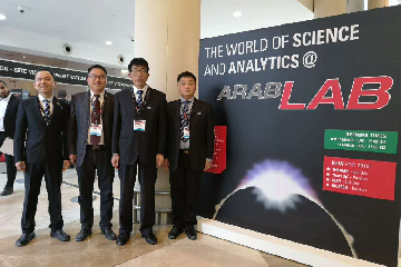 杭州安誉生物科技股份有限公司赴阿联酋参展ARAB LAB 2019（迪拜实验展）